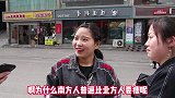假如没有男生你出门还会化妆吗？听听姑娘都怎么说·