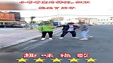 小哥哥意外摔倒，但不能丢了面子