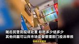 170串被商家数成380串?数了两遍不敢相信怒报警,商家:做生意不容易