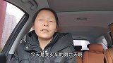 夫妻俩买车第6天，媳妇就后悔了，她是这样说的