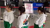 三胞胎姐妹在机场偶遇了，后面的安检大叔都看傻眼了！