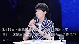 王源录制出国前最后一个综艺，粉丝站满整条街，摩天轮应援很浪漫