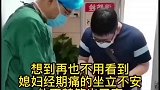 想到以后再不用经历这些