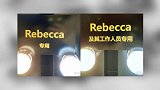 杨幂绿洲曝英文名是Rebecca 欢迎条幅前拍照排面十足