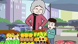 猪屁登正能量：奶奶做生意不讲诚信，屁登指出还狡辩，大家的选择