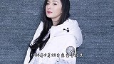 明星成长故事:两分钟带你了解“流量女王”杨幂