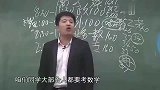 张雪峰：英语不会，你可以抄阅读理解，数学不会，你该怎么写？
