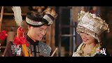 #视听中国 广西“石榴花开向未来”“三月三”新视听作品大赛 一等奖：《广西有戏：摆呀摆》