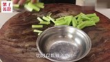 原来北方的芹菜炒香干是这样做的，看大厨的简单操作，3分钟学会