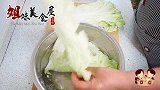 吃了这么多年白菜，还是这种做法好吃，做法简单又解馋