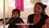 世界上“最贫穷”的国家，欠中国上百亿，竟然采取这样的方式还债