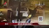 传奇：女子出门见客户，怎料宾馆里无故消失，真相实在是太无语了
