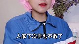 可以撒娇支付？哈哈哈