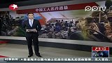 苏丹一中资公司遇袭击20多名中方人员下落不明