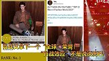 肖战又拿下一个“全球”荣誉，如此优秀值得被更多人看见