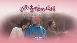 家能忘，亲人可以忘，照顾熊猫的责任不能忘