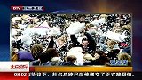 北京早晨-20120409-另类疯狂：欧洲及美国多城市上演“枕头大战”