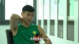 中超-17赛季-雷腾龙：北京才真正算我的家 希望像龙队一样成为国安魂-专题