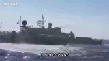 伊朗海上狼群战术 数十艘小艇突袭美军巡洋舰 反被教做人