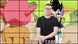 《龙珠》：贝吉塔不爱江山爱美人！残忍的他却是一个绝种好男人