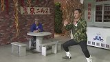 小品《一片孝心》片段二老懒酒后吐真言，却遭大个一顿爆锤