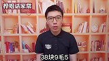 许敏发文证实工资截图是真，两位舅舅跟小马透露网传开庭时间是假
