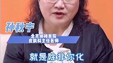 如何卸妆不伤皮肤涨知识 卸妆 护肤 皮肤管理