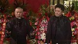 岳云鹏:这位大嫂,郭德纲:别听他的,叫奶奶可好