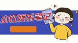 豪门阔太郭晶晶，关注公益不物质，获公公大赞！