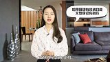 3位业主说他们家户型不好设计玄关。资深设计师教他们这样设计！