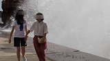 台州受台风影响带9级风引巨浪来袭 3名游客浪前拍照