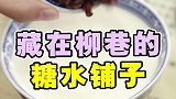 女孩子每个月总有那么几天…想往这儿跑！姐妹们都给我去！