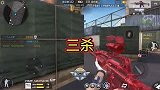 CF手游：M4A1-红水晶实战，队友开骂了