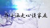 蒋小涵称儿子特像伊扬，伊扬妻子这日子没法过了！蒋小涵谈儿子