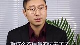 遇到这样的男人请远离