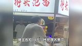 吃不起就滚！小伙被嘲笑买不起泡面一怒之下全包圆，当面全摔地上