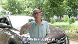 为什么开车不敢用定速巡航，老司机列举了这几个理由，你还会用吗