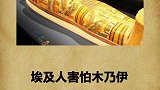 你知道中国最害怕什么吗