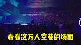 国际巨星无人问津笑拉了姐妹们，是不是咱这届网友不行国际巨星数