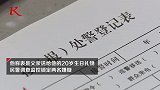 男子醉倒街头被摸遍全身 醒来爸爸送的20万名表不翼而飞