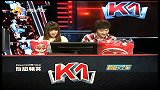 K1电视联赛 顶点 vs 无极 1(跑跑B组第一轮）