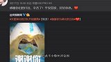 李现为武汉捐款40万后，发文致敬援鄂医疗队：平安回家！