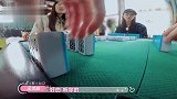 孟美岐打麻将听从Yamy被坑，狮吼功大喊：气“死”了！