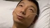 错换人生28年姚策出院（一） ：将回老家立遗嘱，放心不下4岁儿子