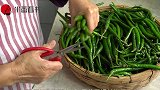 绿辣椒怎样腌才好吃妈妈用了10几年的配方，爽脆开胃易保存