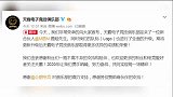 官宣来了！鹿晗携手陈赫入股成天霸新合伙人