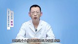宝宝咳嗽是不是肺炎数呼吸就能判断！