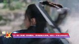 王一博《有翡》替身曝光，替身颜值太惊艳，网友：不如让他来演？