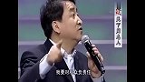爆姜昆和郭德纲恩怨！姜昆：没有的事！