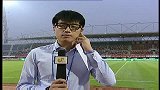 中超-13赛季-联赛-第17轮-山东鲁能赛前报道  球队为胜利众志成城-花絮